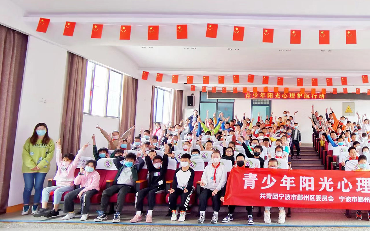 威青少年阳光护航